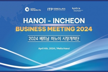 Giao thương trực tiếp giữa Đoàn doanh nghiệp Thành phố Incheon, Hàn Quốc với doanh nghiệp nhập khẩu Việt Nam