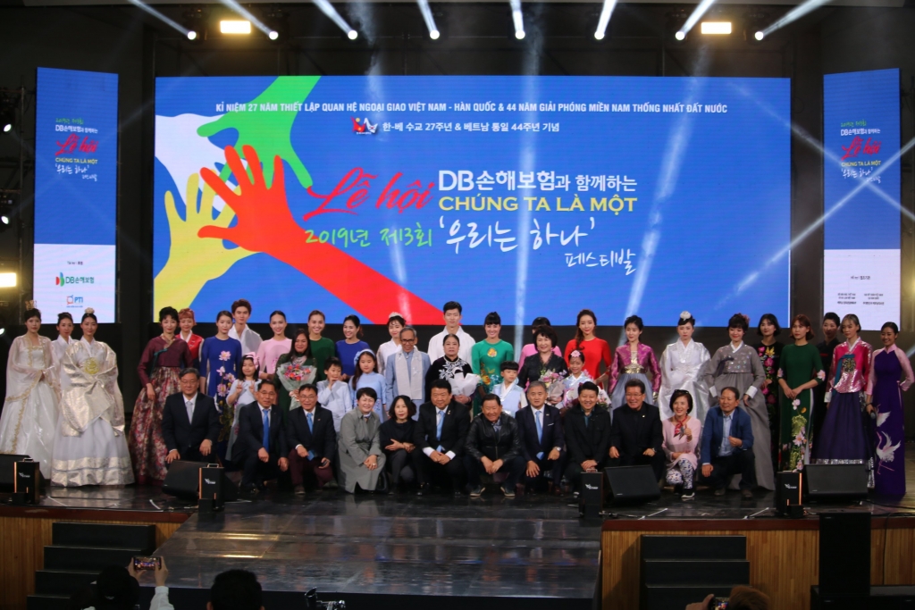 Tháng 10 sẽ có “Lễ hội Chúng ta là một”, kỷ niệm 30 năm quan hệ ngoại giao Việt Nam - Hàn Quốc