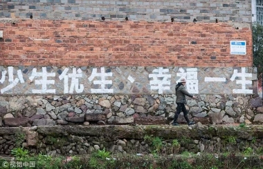 Thuyết ưu sinh ở Trung Quốc qua lăng kính cộng tính văn hóa